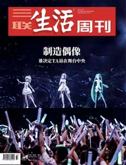 张艺兴：偶像有超出“娱乐”之外的意义