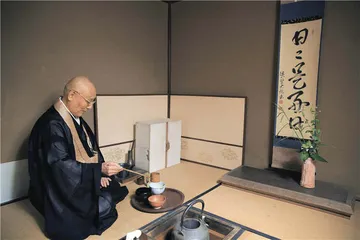 盏中宇宙：寻访曜变天目6