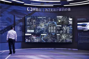 马云：随着中国消费而崛起1