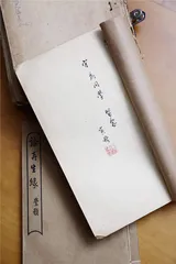 陈寅恪：史心与人心7