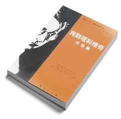 肖斯塔科维奇：别把我忘了1