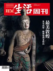 樊锦诗：与敦煌相守半个多世纪