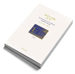 相遇在《查令十字街84号》2