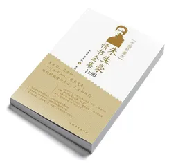 《朱生豪情书全集》：爱与理想皆为天外星光3