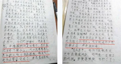 慢慢走，老师我陪你