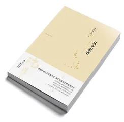 《从文家书》：爱情使他得到写信的命运2