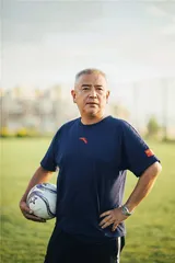聆听足球的亚洲冠军1