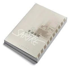 《寄语海狸》：萨特生活实录1