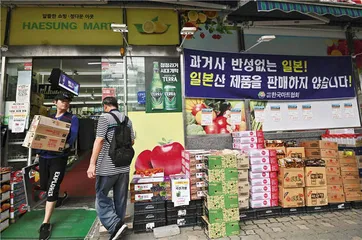 政经双冷，日韩对立升级