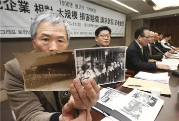 政经双冷，日韩对立升级1