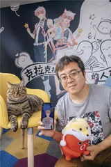 虚拟偶像在中国2