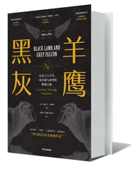 历史的幽灵1