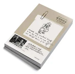 《E.B.怀特书信集》：乡间的诱惑1
