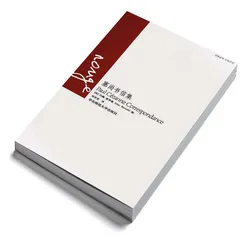 《塞尚书信集》：无数次的凝望1