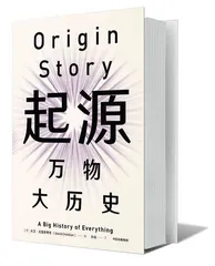 历史书的终结1