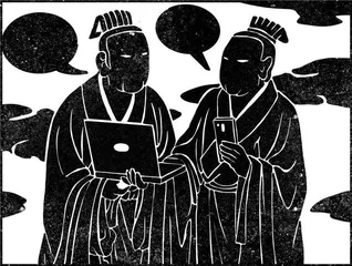 网络语言的罪与美