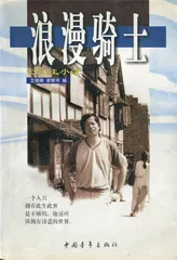 王小波：他还应该拥有诗意的世界（8）2