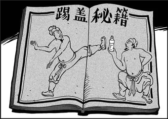 声音（1045）