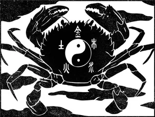 立在夏天里