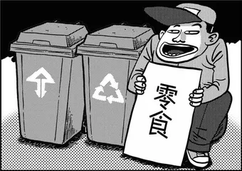 声音（1040）