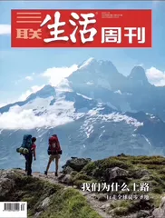 谷岳：用双脚与自然对话