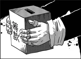 声音（1037）