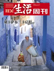 马丽：在摩洛哥，感受神秘、优雅和浪漫