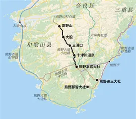 熊野古道：被森林浸没8