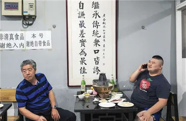 北京涮肉不完全指南5