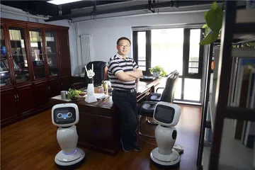 “我们已经到了大变化的前夜”1