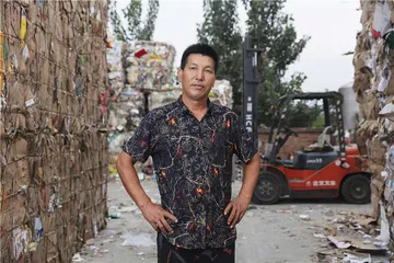 垃圾分类后，废纸回收业何往？1