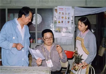 不完美的理想家庭6