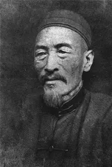 徐寿：格致之学