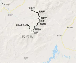 暴雨中的武功山徒步4