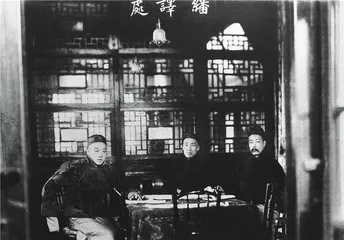 徐寿：格致之学1