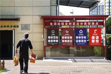 疯狂的垃圾桶