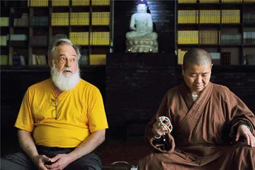 终南山，走出周人的世界