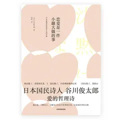 我的“爱”也饱尝了自由1