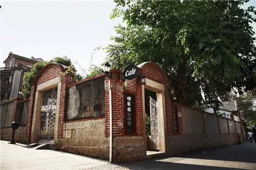 鹭岛精品咖啡志6