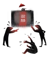 消费·理财（1046）3