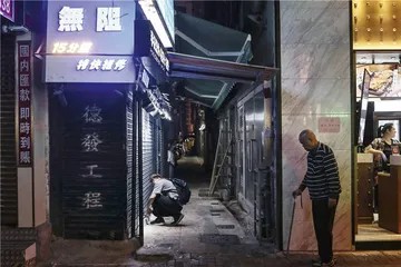 香港油麻地导赏团：繁华背后的阴影7