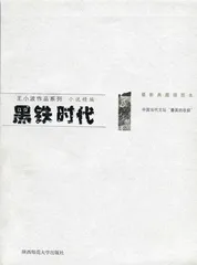 王小波：他还应该拥有诗意的世界（2）1