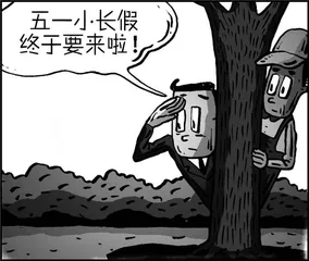 声音（1030）