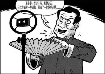 声音（1026）