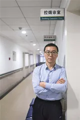 戒烟20年，我不相信有自由的烟民1