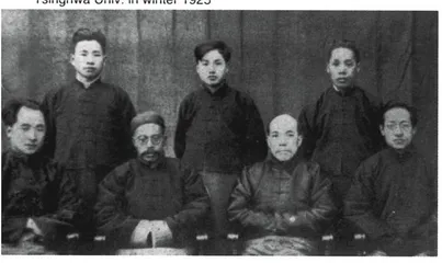 梁启超：新民说