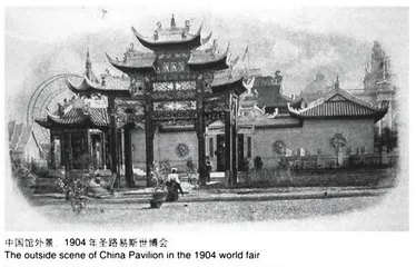 梁启超：新民说1