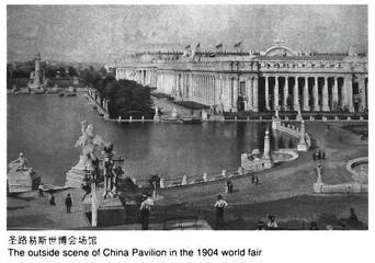 梁启超：新民说2