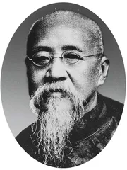 晚清～1919：思想者5