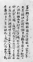 中国人的“曾国藩情结”3